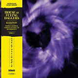 House Of Flying Daggers ("Faster Blade" Colored Vinyl) (7" Single) [Vinyl]