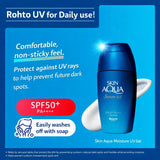 Rohto Skin Aqua Serum UV SPF50+ PA++++