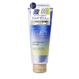 Truest Hair Mask with Levulinic & Glyoxylic Acid 180 ml