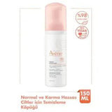 Avene Gentle Face Cleansing Mousse -  Sensitive & Normal to Combination Skin - Removes Makeup, Dirt & Oil - Avene Thermal Water - 5.07 fl oz (Dual Pack)