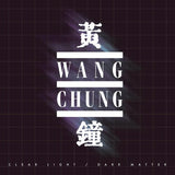 Clear Light / Dark Matter (Limited Edition, White & Black Ice Colored Vinyl, Gatefold LP Jacket) (2 Lp's) [Vinyl]